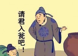 请君入瓮,请君入瓮的谋略智慧