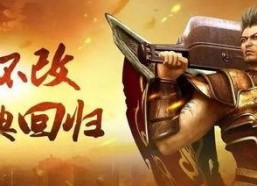 猎狼者（热血版）