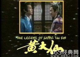 天降神婿之财神驾到,财神驾到，财富传奇启幕