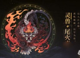 诡兽 2025,未来世界中的神秘生物与人类命运交织