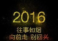 往事如烟不回头,岁月不回头——回忆与成长的交织