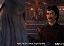 短命王爷一身反骨，求娶将门主母,一段逆流而上的爱恨纠葛