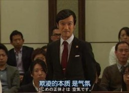 胜利即是正义(韩版),韩版职场生存法则揭秘