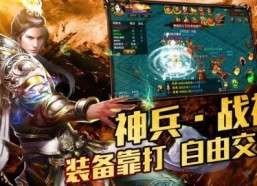 绝世小医神（天尊归来之觉醒龙魂）（觉醒之高手在民间）,觉醒龙魂，高手在民间的传奇归来