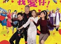 你咪理，我爱你！,我咪理中的深情告白