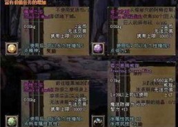 技能无限增幅，爽得我不想当辅助了！