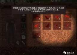 原子反思：活在恐惧和希望之中,恐惧与希望交织的生存旋律