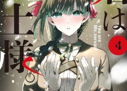 暗杀女仆冥土小姐,神秘杀手背后的复仇之谜