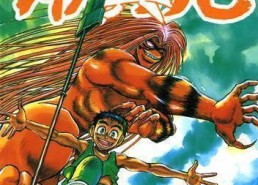 潮与虎,探寻东方奇幻世界的传奇之旅