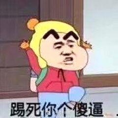 娱乐吃瓜酱火象 第3张 娱乐吃瓜酱火象 第3张