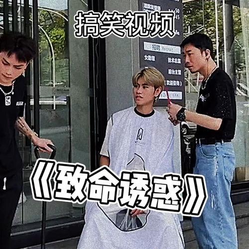 吃瓜娱乐搞笑视频合集,笑出腹肌的欢乐时光  第2张