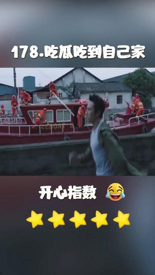 吃瓜娱乐搞笑视频合集,笑出腹肌的欢乐时光  第3张